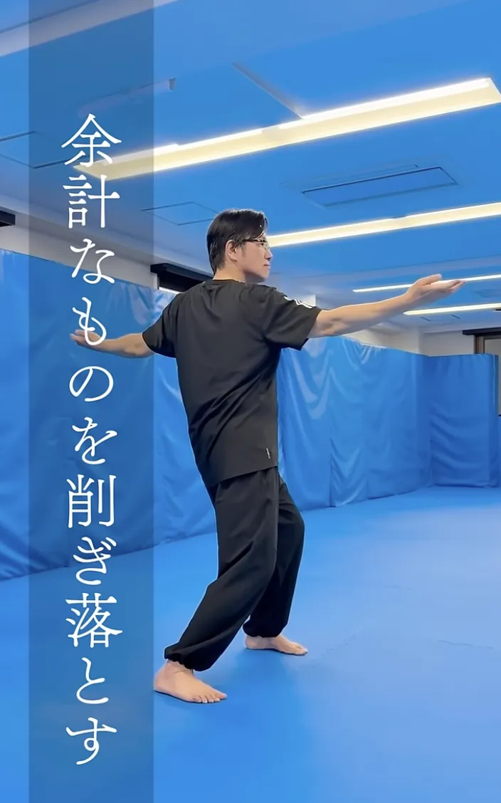 基本の稽古をしている様子